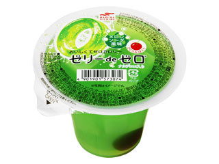 「周郷 泰生」さんが「食べたい」しました