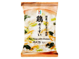 中評価 セブンプレミアム かにぞうすい フリーズドライのクチコミ 評価 商品情報 もぐナビ 中評価 セブンプレミアム かにぞうすい フリーズドライのクチコミ 評価 商品情報 もぐナビ