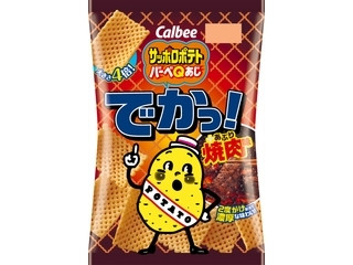 中評価 デカイ カルビー サッポロポテト バーベqあじ でかっ あぶり焼肉味 のクチコミ 評価 ハルママさん もぐナビ