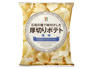 高評価 セブンプレミアム 厚切りポテト 濃厚バターしょうゆ味のクチコミ 評価 値段 価格情報 もぐナビ 高評価 セブンプレミアム 厚切りポテト 濃厚バターしょうゆ味のクチコミ 評価 値段 価格情報 もぐナビ