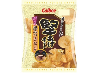 低評価 ひどい カルビー 堅あげポテト 黒みつきなこ味 のクチコミ 評価 Mog3さん もぐナビ
