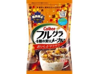 高評価 牛乳は冷たいか温かいかで好みが カルビー フルグラ 4種の実りメープル味 のクチコミ 評価 なーつーきさん もぐナビ