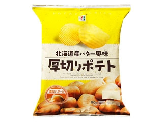 高評価 セブンプレミアム 厚切りポテト 濃厚バター味 袋80gのクチコミ 評価 商品情報 もぐナビ