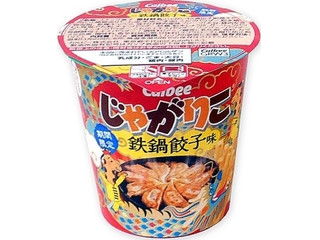 中評価 カルビー じゃがりこ 焼きチーズ味のクチコミ 評価 値段 価格情報 もぐナビ