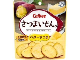 中評価 カルビー さつまいもん バターさつま 袋45gのクチコミ 評価 商品情報 もぐナビ