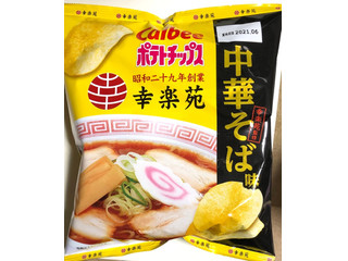 中評価 カルビー ポテトチップス 幸楽苑 中華そば味のクチコミ 評価 商品情報 もぐナビ 中評価 カルビー ポテトチップス 幸楽苑 中華そば味のクチコミ 評価 商品情報 もぐナビ