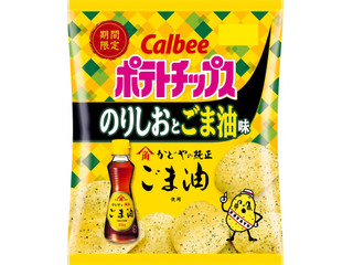 高評価 カルビー カルビー くせになるポテトチップス のりしおバター味のクチコミ 評価 値段 価格情報 もぐナビ 高評価 カルビー カルビー くせになるポテトチップス のりしおバター味のクチコミ 評価 値段 価格情報 もぐナビ