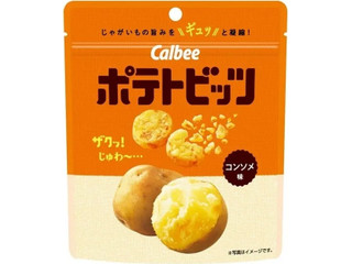 カルビー ポテトビッツ コンソメ味の感想・クチコミ・値段・価格情報