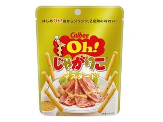 中評価 カルビー oh じゃがりこ マスタードのクチコミ 評価 商品情報 もぐナビ