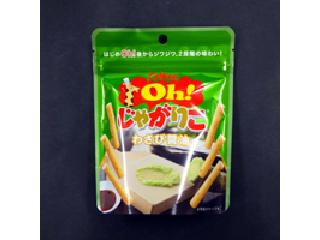 中評価 カルビー ｏｈ じゃがりこ わさび醤油のクチコミ 評価 商品情報 もぐナビ