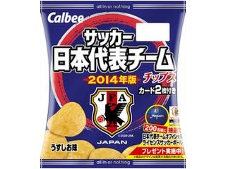 高評価 カルビー ポテトチップス サッカー日本代表チームチップス２０１４年版 第１弾の感想 クチコミ 商品情報 もぐナビ