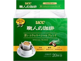 高評価 Ucc 職人の珈琲 ドリップコーヒー 深いコクのスペシャルブレンド 袋7g 20のクチコミ 評価 商品情報 もぐナビ