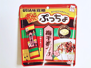 中評価 ｕｈａ味覚糖 ぷっちょ あじわいぷっちょ 梅干茶づけの感想 クチコミ 商品情報 もぐナビ