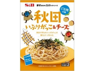 s b まぜるだけのスパゲッティソース ご当地の味 信州野沢菜漬 ベーコンのクチコミ 評価 カロリー 値段 価格情報 もぐナビ s b まぜるだけのスパゲッティソース ご当地の味 信州野沢菜漬 ベーコンのクチコミ 評価 カロリー 値段 価格情報 もぐナビ