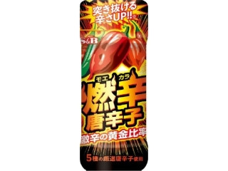 「スヌオ」さんが「食べたい」しました