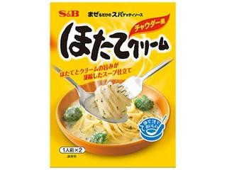 高評価 ｓ ｂ まぜるだけのスパゲッティソース カリうまペッパー 濃厚チーズソースのクチコミ 評価 値段 価格情報 もぐナビ