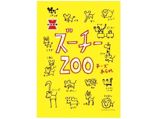 高評価 チーズ濃いめで美味しい 岩塚製菓 Zooチー のクチコミ 評価 しゃむねこさん もぐナビ