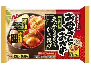 高評価 ニチレイ お母さんのおかず 野菜の天ぷら盛合せ かき揚げの感想 クチコミ カロリー情報 もぐナビ
