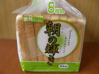 高評価 安い 神戸物産 朝の輝き のクチコミ 評価 山田猫さん もぐナビ
