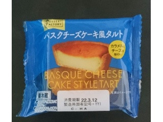 ヤマザキ デザートファクトリー バスクチーズケーキ風タルト