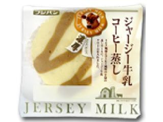 中評価 フジパン 牛乳コッペ コーヒークリームのクチコミ 評価 カロリー情報 もぐナビ