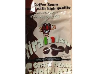 高評価 カルディ カルディオリジナル コーヒー豆チョコ ティラミスのクチコミ 評価 商品情報 もぐナビ