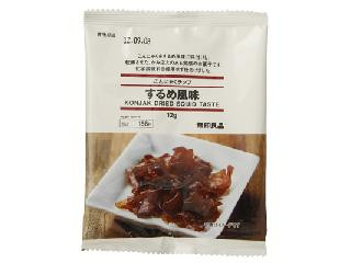 高評価 無印良品 こんにゃくチップ するめ風味のクチコミ 評価 カロリー 値段 価格情報 もぐナビ
