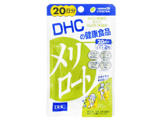 新しいコレクション メリロート Dhc 口コミ 全てのイメージアートのコレクション