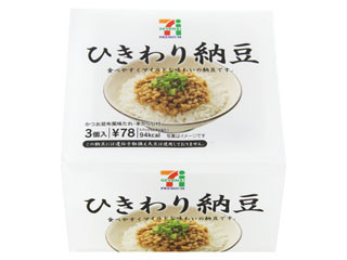 中評価 セブンプレミアム ひきわり納豆 パック3個のクチコミ 評価 商品情報 もぐナビ