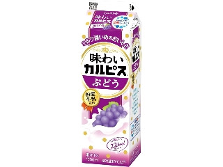 中評価 エルビー 味わいカルピス ぶどう パック1000mlのクチコミ 評価 値段 価格情報 もぐナビ