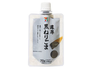 中評価 味はともかく入れ物に物申したい セブンプレミアム 濃厚黒ねりごま のクチコミ 評価 レビュアーさん もぐナビ