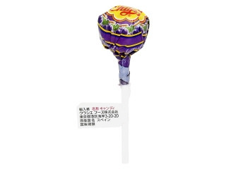 高評価 チュッパチャプス フラワーブーケのクチコミ 評価 値段 価格情報 もぐナビ 高評価 チュッパチャプス フラワーブーケのクチコミ 評価 値段 価格情報 もぐナビ