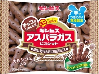 高評価 ギンビス チョコがしみこんだミニアスパラガス 袋25gのクチコミ 評価 値段 価格情報 もぐナビ