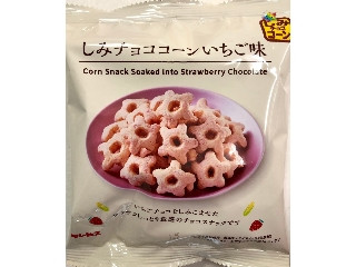 最新情報 ローソンお菓子 のおすすめランキング 新商品 クチコミ情報 もぐナビ