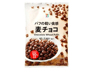 高評価 セブンプレミアム キュービックチョコのクチコミ 評価 値段 価格情報 もぐナビ 高評価 セブンプレミアム キュービックチョコのクチコミ 評価 値段 価格情報 もぐナビ