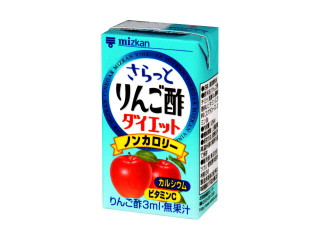 高評価 目覚めの１杯 ミツカン さらっとりんご酢ダイエット のクチコミ 評価 沙貴さん もぐナビ