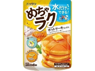 ニップン めちゃラク ホットケーキミックス 袋150g 製造終了 のクチコミ 評価 値段 価格情報 もぐナビ