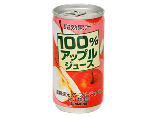 中評価 サンガリア 100 アップルジュース 缶190gのクチコミ 評価 商品情報 もぐナビ