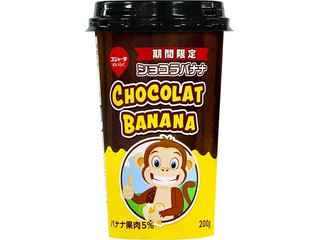 高評価 スジャータめいらく ショコラバナナのクチコミ 評価 商品情報 もぐナビ