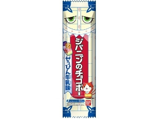 高評価 バンダイ 妖怪ウォッチ ジバニャンのチョコボー ぜっぴん牛乳味の感想 クチコミ 値段 価格情報 もぐナビ