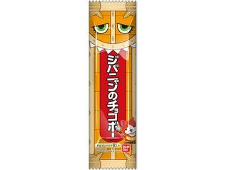 中評価 バンダイ 妖怪ウォッチ ジバニャンのチョコボーの感想 クチコミ 値段 価格情報 もぐナビ