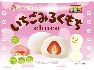 中評価 チロル チロルチョコ いちごみるくのクチコミ 評価 値段 価格情報 もぐナビ