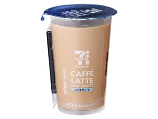 高評価 セブンプレミアム カフェラテ ノンスウィート カップ240ml 製造終了 のクチコミ 評価 値段 価格情報 もぐナビ