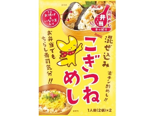 混ぜ込み こぎつねめし