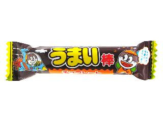 高評価 やおきん うまい棒 キャラメル味 チョコレート入りのクチコミ 評価 商品情報 もぐナビ 高評価 やおきん うまい棒 キャラメル味 チョコレート入りのクチコミ 評価 商品情報 もぐナビ