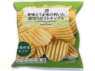 高評価 セブンプレミアム 堅揚げポテトチップス ダブルチーズ味のクチコミ 評価 値段 価格情報 もぐナビ