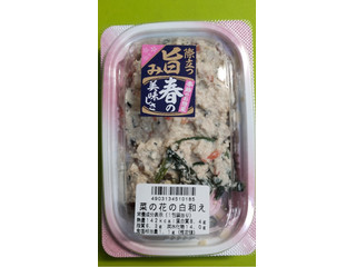 中評価 武蔵野フーズ 菜の花の白和えのクチコミ 評価 商品情報 もぐナビ