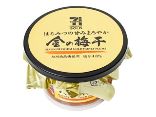 セブンプレミアムゴールド はちみつの甘味まろやか 金の梅干 カップ100g 製造終了 のクチコミ 評価 商品情報 もぐナビ