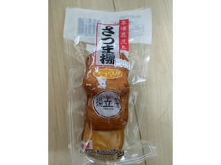 高評価 立石食品 揚立屋 さつま揚 えび入りの感想 クチコミ 商品情報 もぐナビ 高評価 立石食品 揚立屋 さつま揚 えび入りの感想 クチコミ 商品情報 もぐナビ