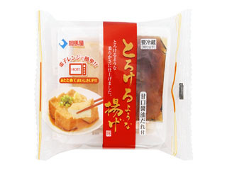 但馬屋 とろけるような揚げの感想 クチコミ 商品情報 もぐナビ